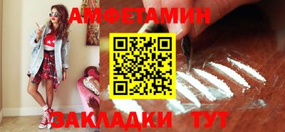 мефедрон VHQ Новодвинск