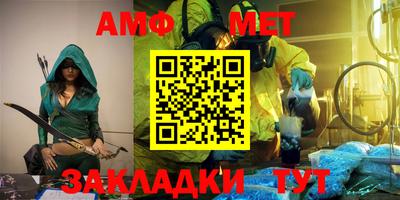 Альфа ПВП Новозыбков