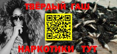 мефедрон VHQ Новодвинск