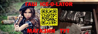 кокаин колумбия Новокубанск