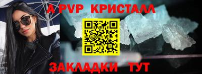 Альфа ПВП Новозыбков