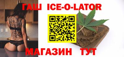 Альфа ПВП Новозыбков