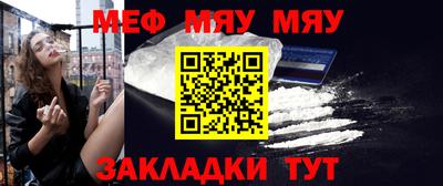 мефедрон VHQ Новодвинск