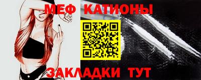 мефедрон VHQ Новодвинск
