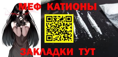 мефедрон VHQ Новодвинск