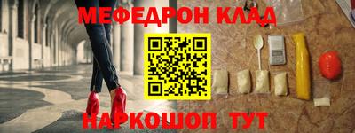 кокаин колумбия Новокубанск