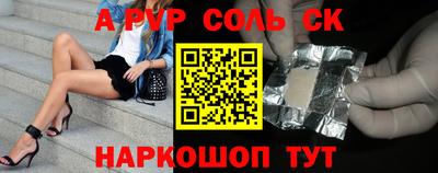 Альфа ПВП Новозыбков