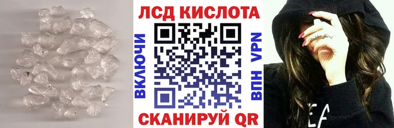 ЛСД экстази кислота где продают наркотики blacksprut сайт Холмск