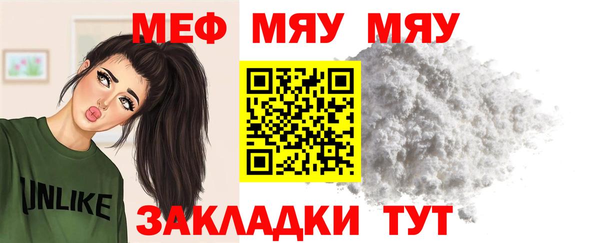 МЕФ  Холмск