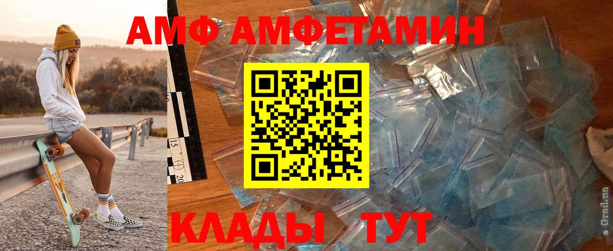 Холмск  МЕТАМФЕТАМИН мет  Вход с VPN  МЕТАМФЕТАМИН мет 