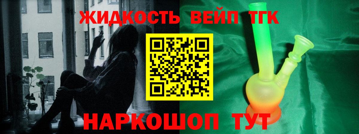 Конопля Холмск